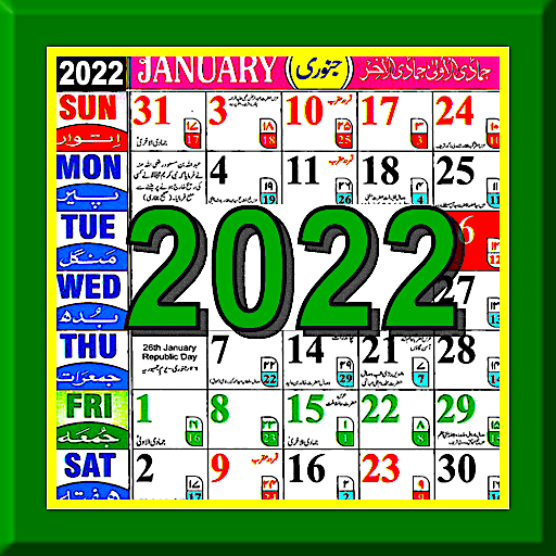 Islamic Urdu Calendar 22 Apps On Google Play