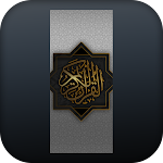Cover Image of Download سورة الكهف جميع المقرئين  APK