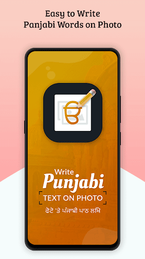 Write Punjabi Text on photo