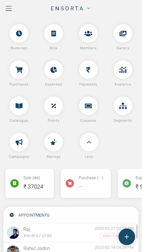 Android application Ensorta Biller screenshort
