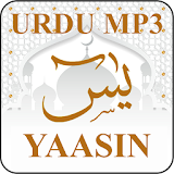 Surah Yaa Sin Urdu Translation MP3 icon