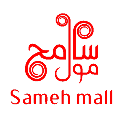 Sameh Mall App
