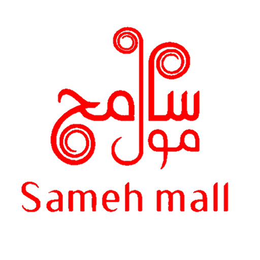 Sameh Mall App logo