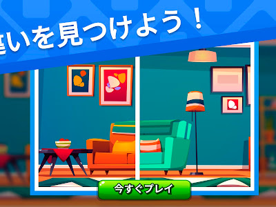 画像 パズル クイズ 違い 325630-パズル クイズ 違い