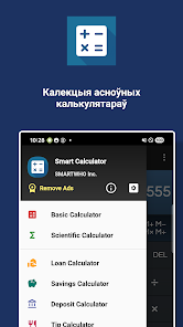Здымак экрана
