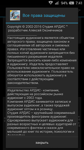 Путешествия Гулливера