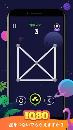 Game screenshot Star2Star - One Stroke Brain P mod apk