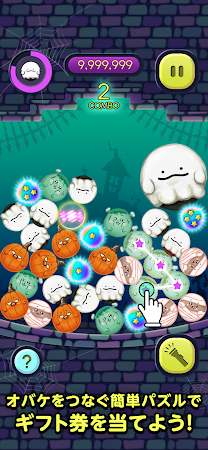 Game screenshot ぽよぽよ＆スピードくじ mod apk