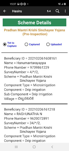 HASIRU Screen 3