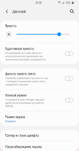 Android application Egg9BlueRabbitL™ Latin and Cyr screenshort