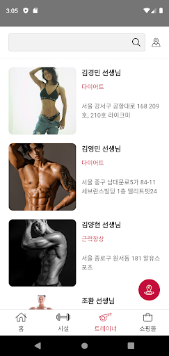 고나 Screen 3