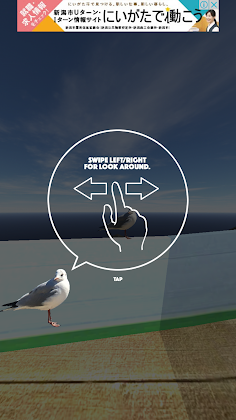 Escape from the Ocean - Screenshot 2