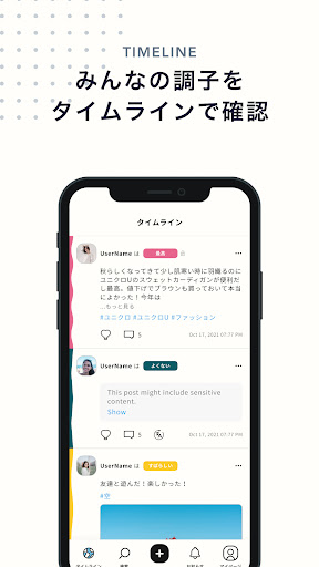 Feelyou Teams-法人・チーム向け感情シェアアプリ Screen 2