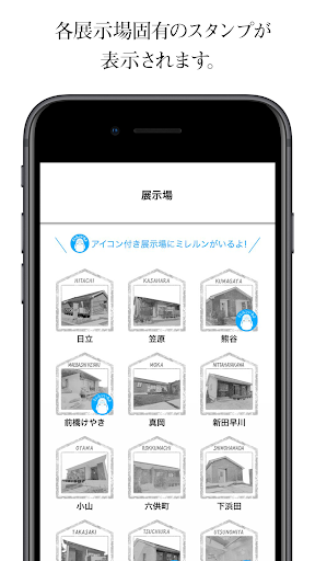 ヒラヤー Screen 2
