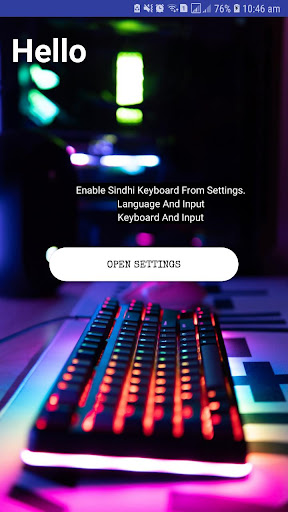 Sindhi Keyboard - سنڌي ڪيبورڊ Screen 3