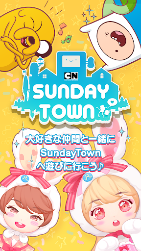Cartoon Network SundayTown Varies with device screenshots 1