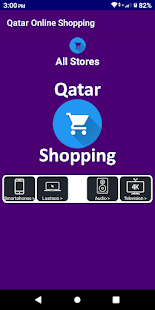 Qatar Online Shopping - All Stores (Compare Price) 2.0 APK screenshots 1