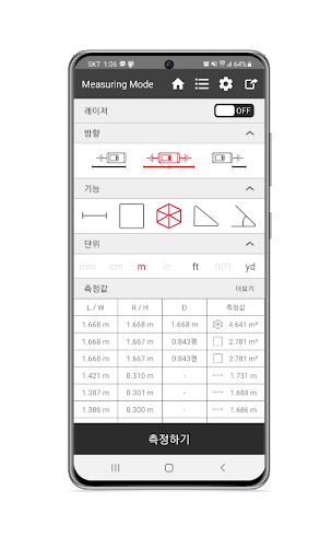 VH-80 Measuring & Sketch Screen 2