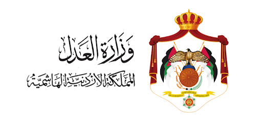 وزارة العدل الاردنية - MOJ - Apps on Google Play