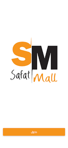 صفاه مول Screen 2