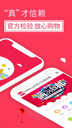 Milkbuy秒麦网-加拿大华人亚洲零食美妆购物平台 Screen 2