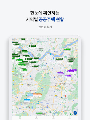 공공주택 알리미 – LH SH GH 공고 알림