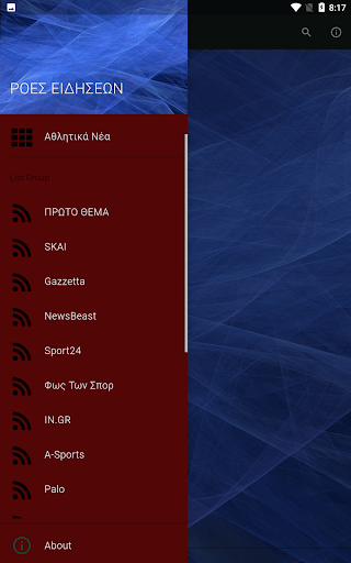 Greece Sports News Screenshot 4 - AppWisp.com