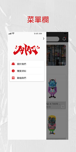 Amaz Screen 2