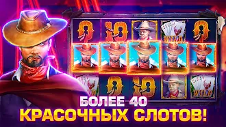 Game screenshot Love Slots: Слот Игры Автоматы hack