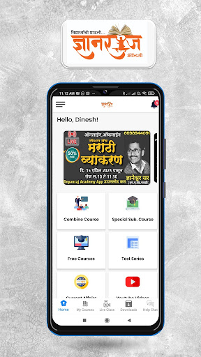 DNYANRAJ ACADEMY Screen 2