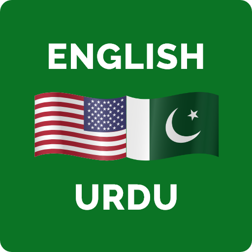 English Urdu Dictionary Apps On Google Play