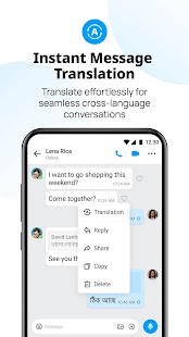 imo-International Calls & Chat Screenshot
