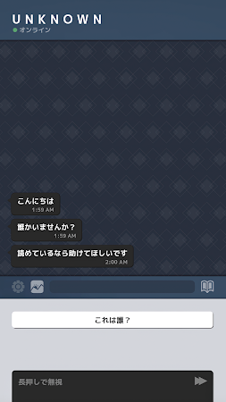 Game screenshot Beek - 使い魔転生と獣人マスター hack
