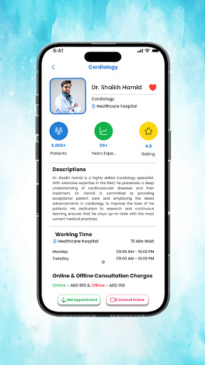 Android application AIMS Patient Care screenshort