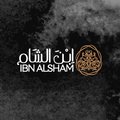 IbnAlSham 1.0.9 Icon