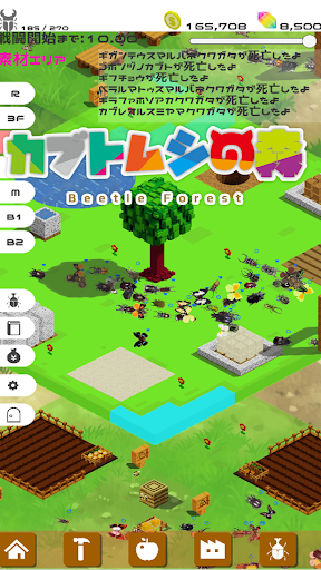 Android application BeetleForest screenshort