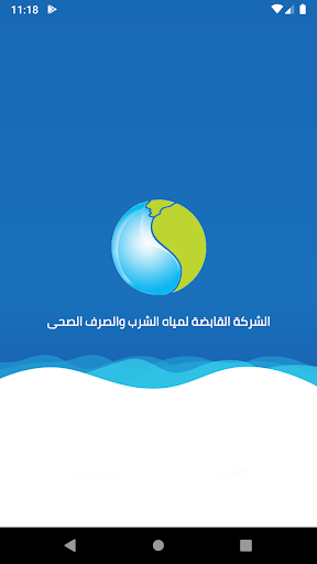 Android application Drops screenshort
