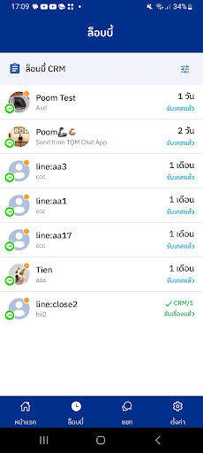 TQM Chat Commerce Screen 3