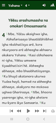 Android application Simbiti Bible with Swahili screenshort