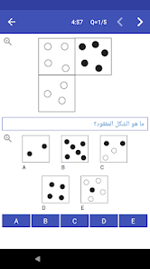 صورة لقطة الشاشة
