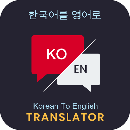 Korean English Translator Download on Windows