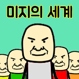 미지의땅 떡랑고 : 김덕봉시리즈4 icon