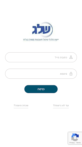 Android application ש.ל.ג. חיפה screenshort