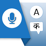 Cover Image of Download Hindi English Translator  APK