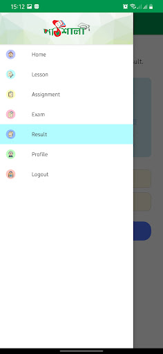 Pathshala EMS Screen 3