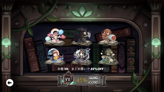 Deemo スクリーンショット