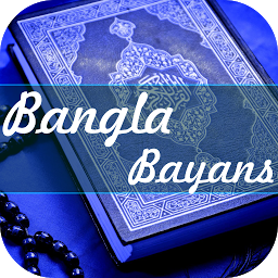 「Bangla Bayanat」圖示圖片