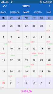 Денежный Календарь Screenshot