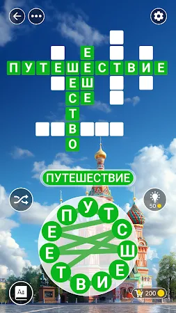 Game screenshot Город слов: Игра Соедини слова mod apk