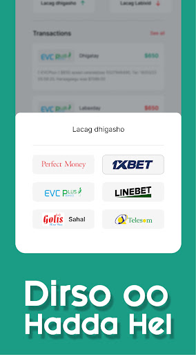 Haldoor Exchange Screen 2